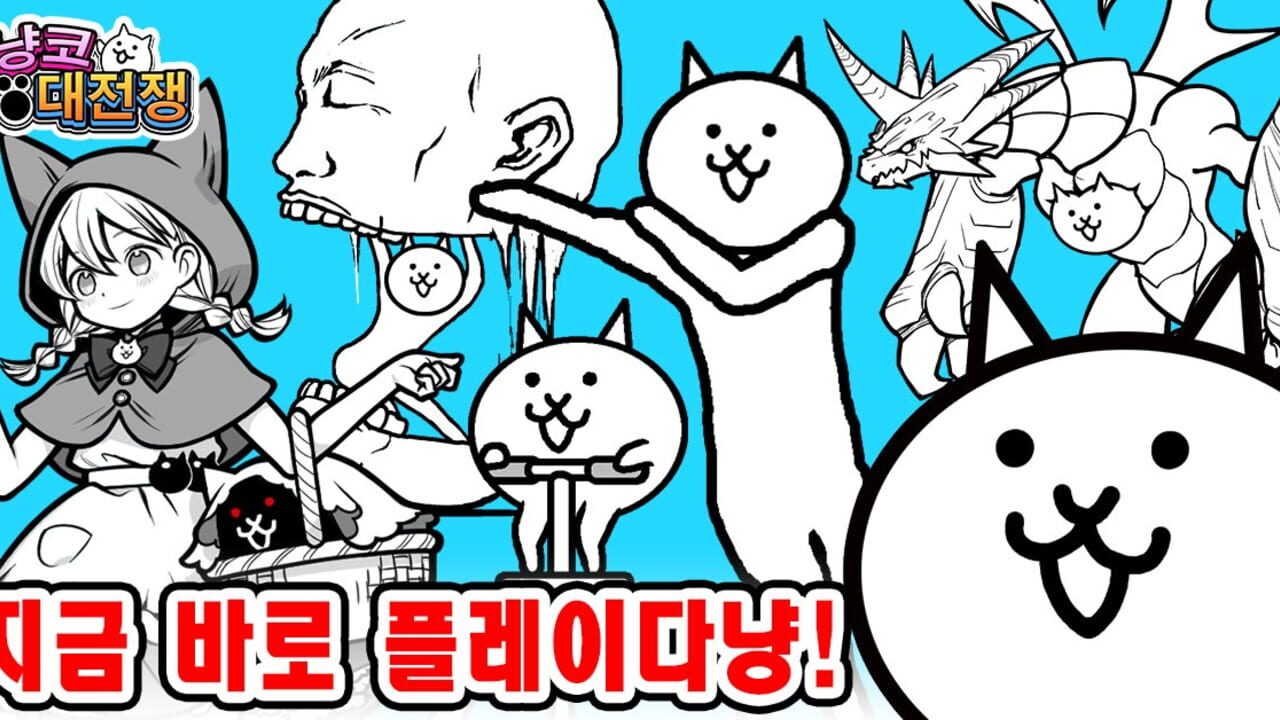 The Battle Cats Wiki: Complete Resource for Stats, Stages & Strategies